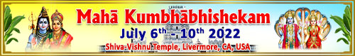 Maha Kumbhabhishekam