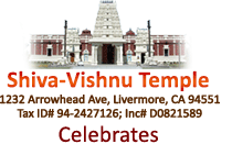 Hindu Community and Cultural Center (HCCC), Shiva-Vishnu Temple, Livermore, California